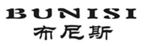 BUNISI Logo (DPMA, 08.08.2017)