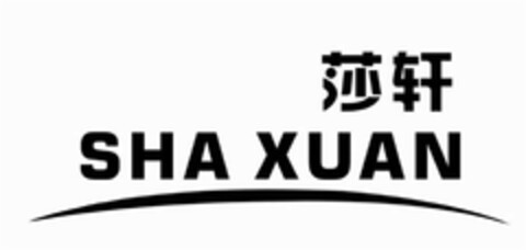 SHA XUAN Logo (DPMA, 07.02.2018)