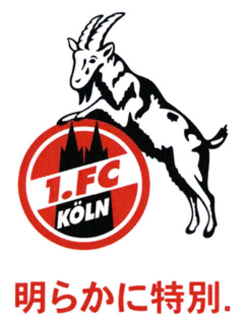 1. FC KÖLN Logo (DPMA, 09.10.2021)