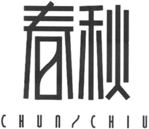 CHUN CHIU Logo (DPMA, 18.06.2023)