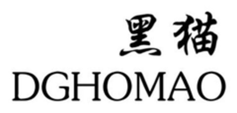 DGHOMAO Logo (DPMA, 01.04.2024)