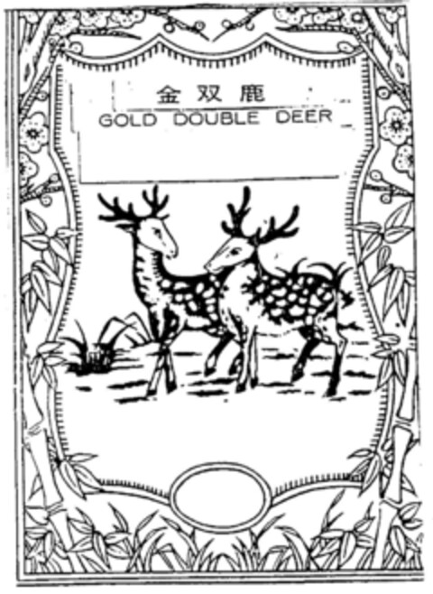GOLD DOUBLE DEER Logo (DPMA, 20.06.2002)
