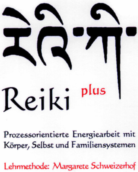 Reiki plus Logo (DPMA, 09.02.1998)