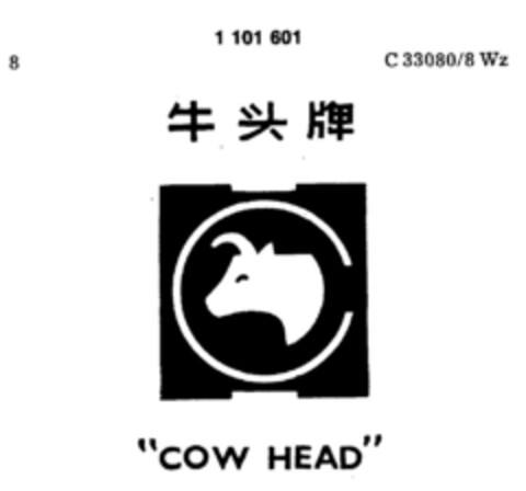 "COW HEAD" Logo (DPMA, 21.04.1984)