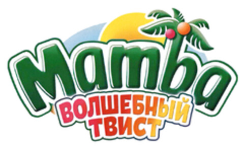 Mamba Logo (DPMA, 29.03.2019)