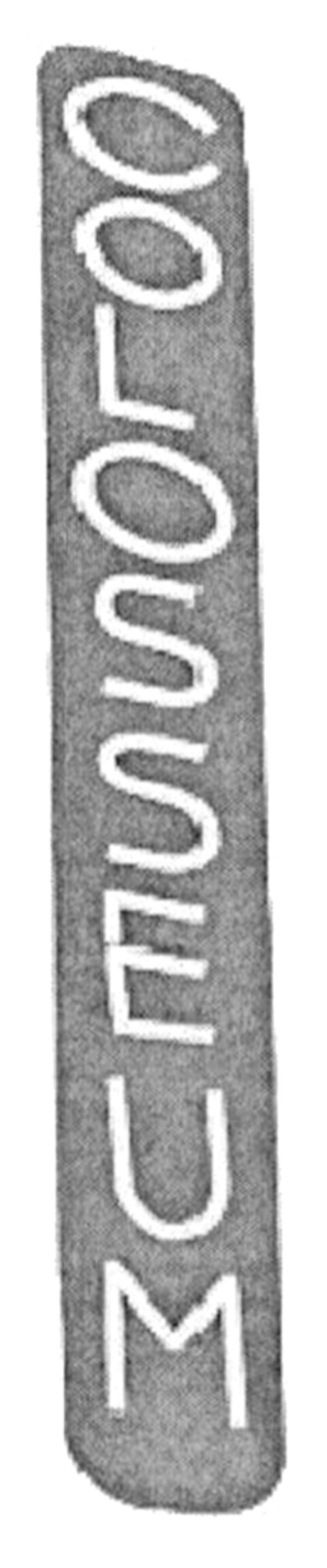 COLOSSEUM Logo (DPMA, 07/03/2020)