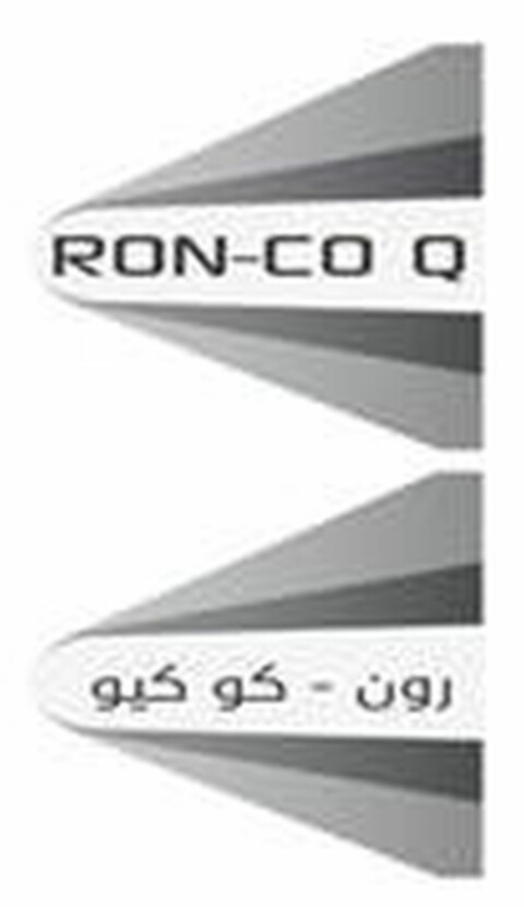 RON-CO Q Logo (DPMA, 29.01.2020)