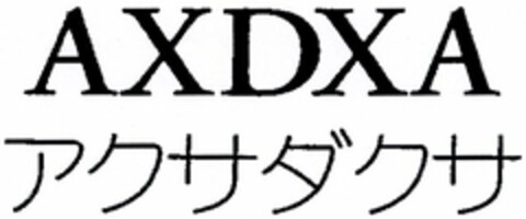 AXDXA Logo (DPMA, 06.11.2003)