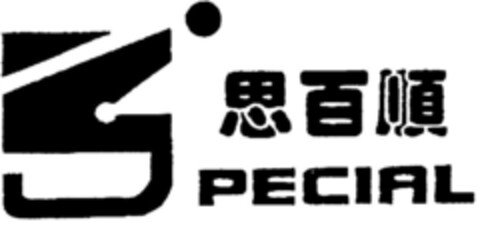 SPECIAL Logo (DPMA, 08.01.1998)