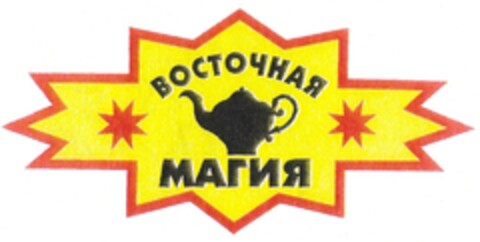 302008056771 Logo (DPMA, 03.09.2008)