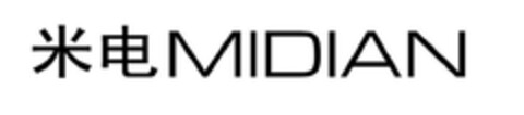 MIDIAN Logo (DPMA, 21.06.2019)