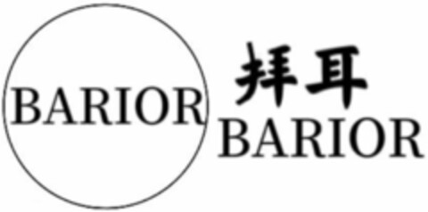 BARIOR BARIOR Logo (DPMA, 25.05.2023)