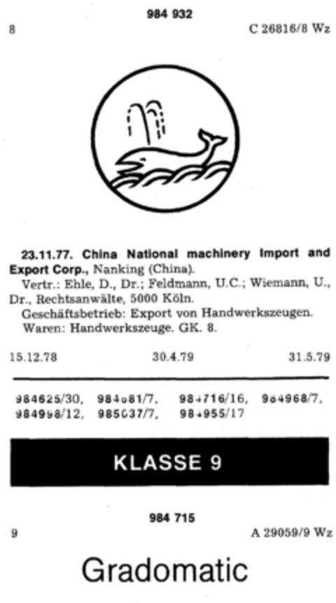 984932 Logo (DPMA, 23.11.1977)