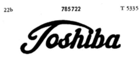 Toshiba Logo (DPMA, 14.05.1958)