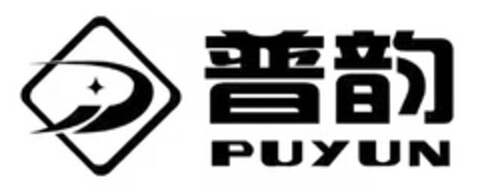 PUYUN Logo (DPMA, 09.05.2022)