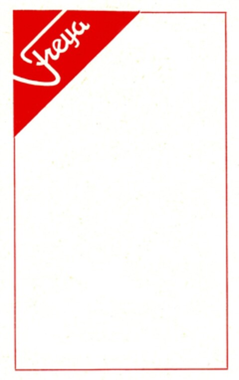 Freya Logo (DPMA, 30.05.1968)