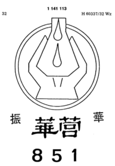 851 Logo (DPMA, 06.10.1988)