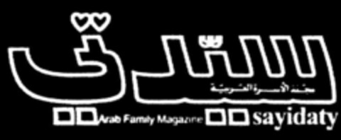SAYIDATY Logo (DPMA, 24.12.1993)