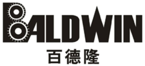 BALDWIN Logo (DPMA, 24.11.2009)