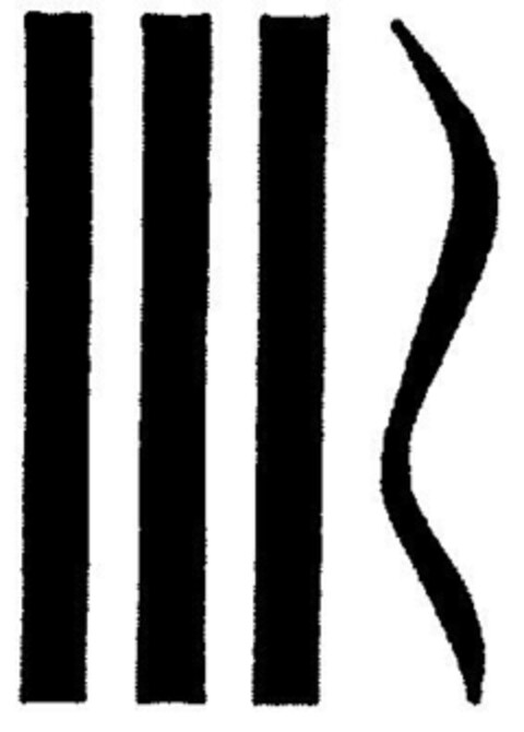 2014970 Logo (DPMA, 19.06.1991)