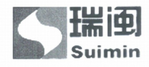 Suimin Logo (DPMA, 18.07.2008)