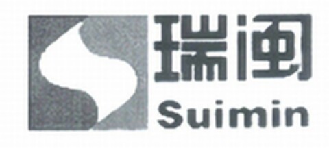 Suimin Logo (DPMA, 07/18/2008)