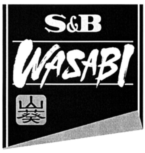 S&B WASABI Logo (DPMA, 17.02.2011)