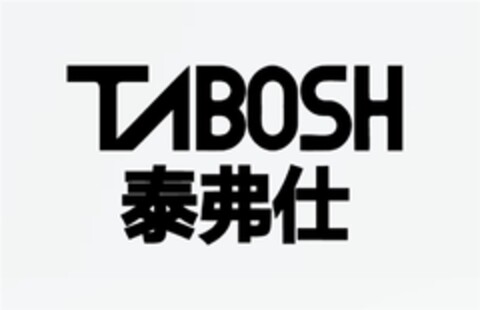 TABOSH Logo (DPMA, 24.08.2017)