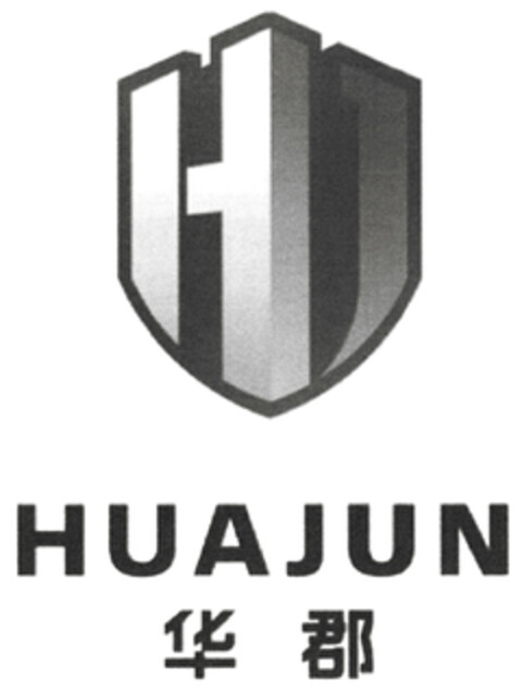 HJ HUAJUN Logo (DPMA, 06/03/2020)