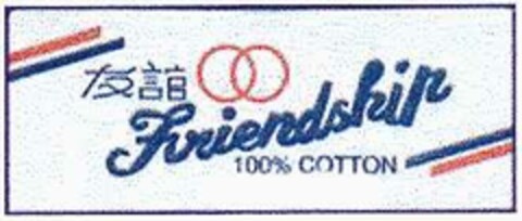 Friendship Logo (DPMA, 09/28/2002)