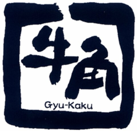 Gyu-Kaku Logo (DPMA, 05/02/2005)