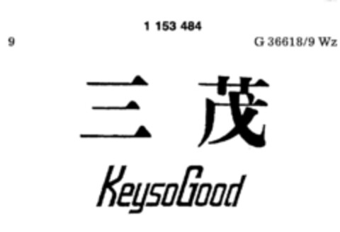 KeysoGood Logo (DPMA, 06.04.1989)