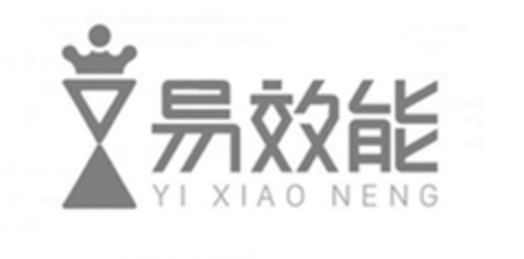 YI XIAO NENG Logo (DPMA, 04/28/2017)