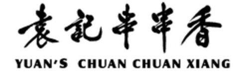 YUAN'S CHUAN CHUAN XIANG Logo (DPMA, 03/27/2018)