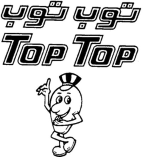 TOP TOP Logo (DPMA, 28.04.1997)