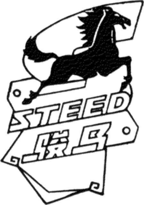 STEED Logo (DPMA, 02.03.1990)