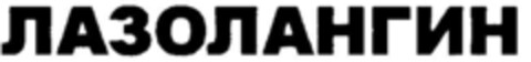 39735806 Logo (DPMA, 29.07.1997)