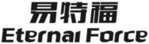 Eternal Force Logo (DPMA, 13.02.2015)