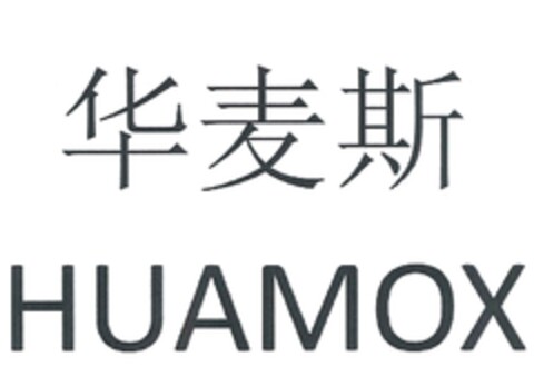 HUAMOX Logo (DPMA, 30.04.2019)