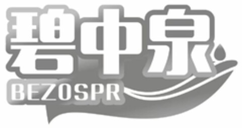 BEZOSPR Logo (DPMA, 11/28/2022)