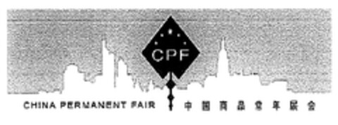 CPF CHINA PERMANENT FAIR Logo (DPMA, 17.11.2008)