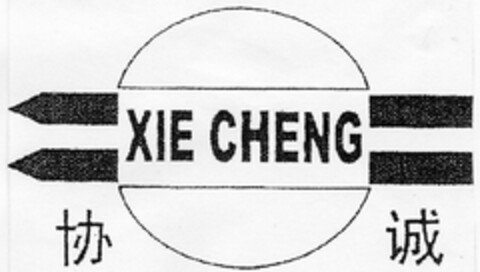 XIE CHENG Logo (DPMA, 20.12.2005)