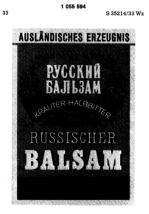 RUSSISCHER BALSAM Logo (DPMA, 07/24/1980)