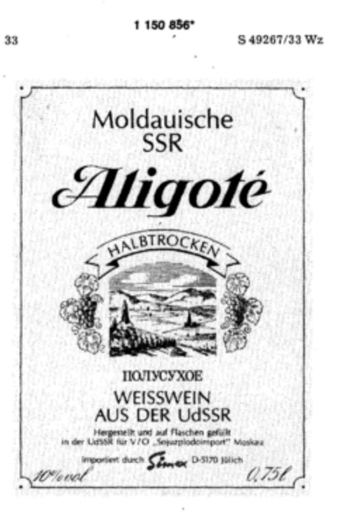 Moldauische SSR Aligoté Simex Logo (DPMA, 10/20/1989)