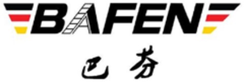 BAFEN Logo (DPMA, 09.04.2018)