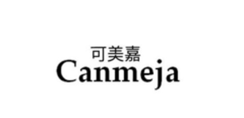 Canmeja Logo (DPMA, 12.06.2019)