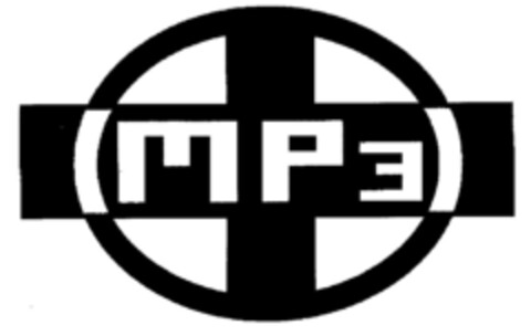 MP 3 Logo (DPMA, 06/30/1999)