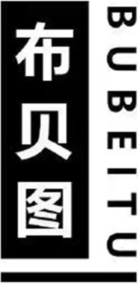 BUBEITU Logo (DPMA, 01/23/2024)