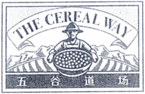 THE CEREAL WAY Logo (DPMA, 31.01.2005)