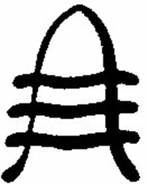 A Logo (DPMA, 17.03.1913)